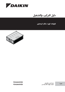 download